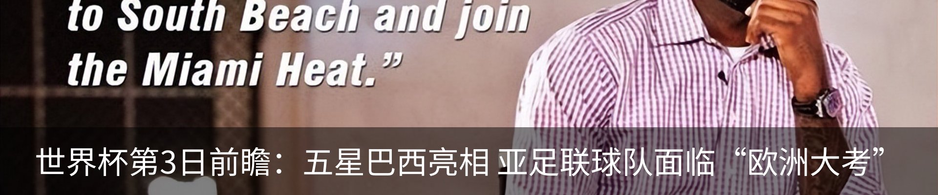 新闻动态